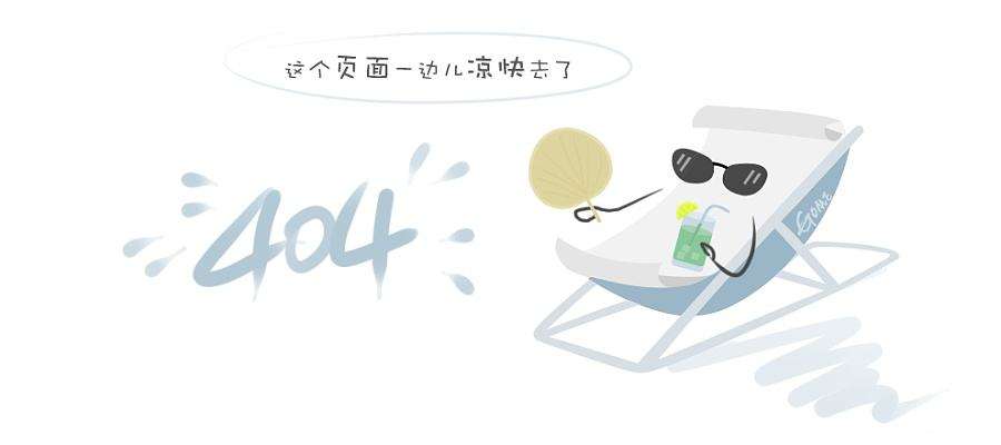 erp能效报告
